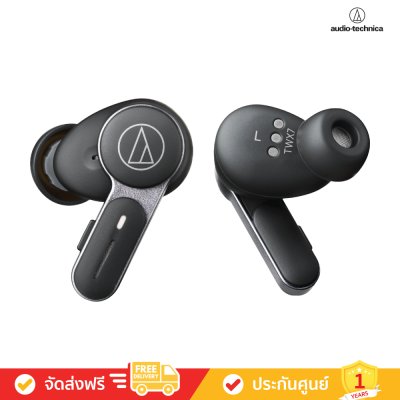 Audio-Technica ATH-TWX7 - Wireless Earbuds