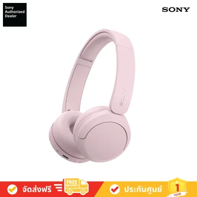 Sony WH-CH530 - หูฟังไร้สาย