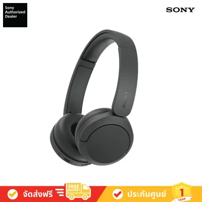 Sony WH-CH530 - หูฟังไร้สาย