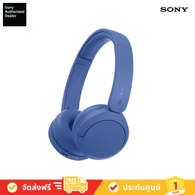 Sony WH-CH530 - หูฟังไร้สาย