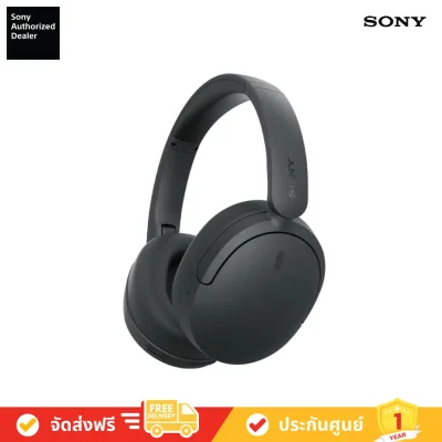 Sony WH-CH730N - หูฟังตัดเสียงรบกวนไร้สาย