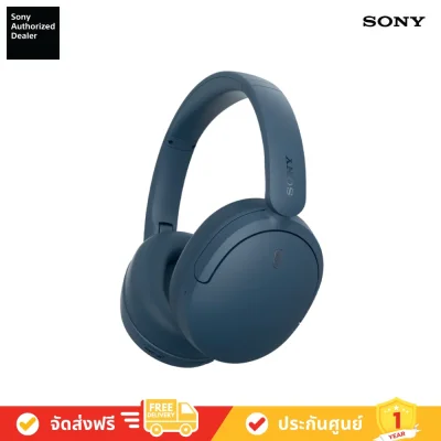 Sony WH-CH730N - หูฟังตัดเสียงรบกวนไร้สาย