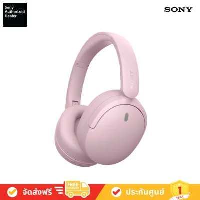 Sony WH-CH730N - หูฟังตัดเสียงรบกวนไร้สาย