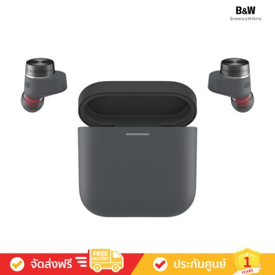 Bowers & Wilkins (B&W) Pi5 S2 - In-ear True Wireless earbuds.