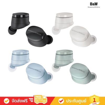 Bowers & Wilkins (B&W) Pi6 - High-performance in-ear True Wireless earbuds (หูฟัง)