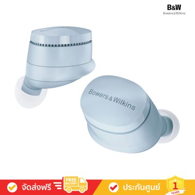 Bowers & Wilkins (B&W) Pi6 - High-performance in-ear True Wireless earbuds (หูฟัง)