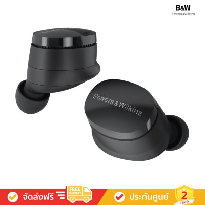 Bowers & Wilkins (B&W) Pi6 - High-performance in-ear True Wireless earbuds (หูฟัง)