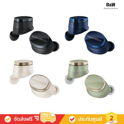 Bowers & Wilkins (B&W) Pi8 - In-ear True Wireless Earbuds (หูฟังไร้สาย)