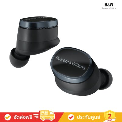 Bowers & Wilkins (B&W) Pi8 - In-ear True Wireless Earbuds (หูฟังไร้สาย)