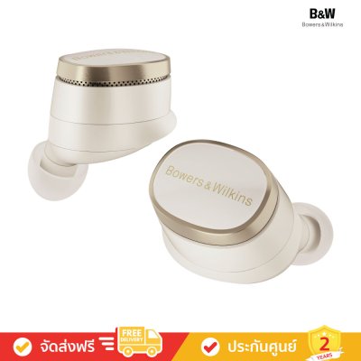 Bowers & Wilkins (B&W) Pi8 - In-ear True Wireless Earbuds (หูฟังไร้สาย)