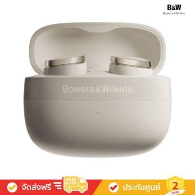 Bowers & Wilkins (B&W) Pi8 - In-ear True Wireless Earbuds (หูฟังไร้สาย)
