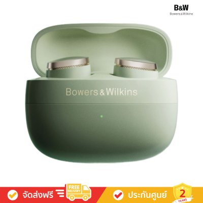 Bowers & Wilkins (B&W) Pi8 - In-ear True Wireless Earbuds (หูฟังไร้สาย)