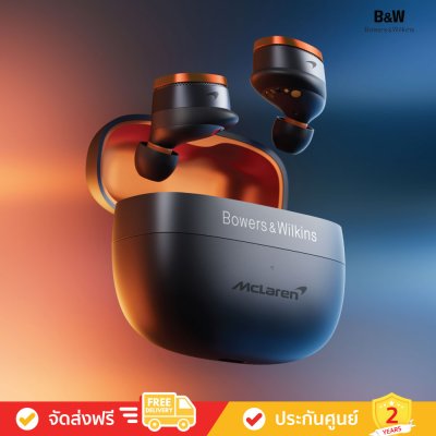 Bowers & Wilkins (B&W) Pi8 McLaren Edition - In-ear True Wireless Earbuds (หูฟัง)