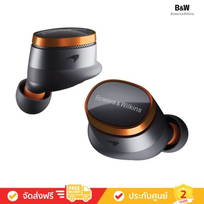 Bowers & Wilkins (B&W) Pi8 McLaren Edition - In-ear True Wireless Earbuds (หูฟัง)