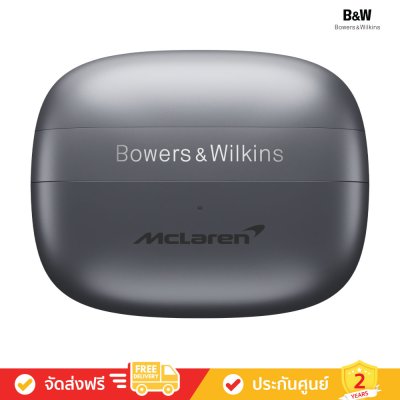 Bowers & Wilkins (B&W) Pi8 McLaren Edition - In-ear True Wireless Earbuds (หูฟัง)