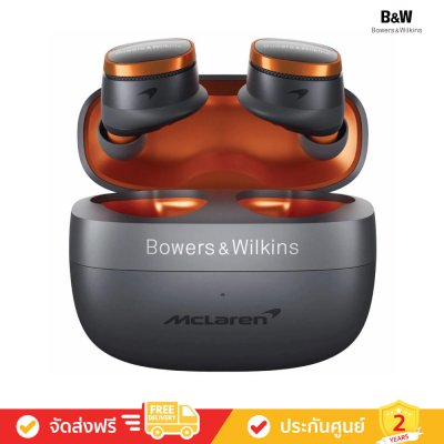 Bowers & Wilkins (B&W) Pi8 McLaren Edition - In-ear True Wireless Earbuds (หูฟัง)