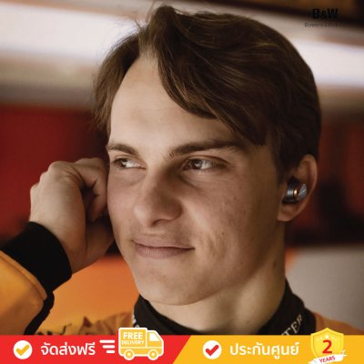 Bowers & Wilkins (B&W) Pi8 McLaren Edition - In-ear True Wireless Earbuds (หูฟัง)