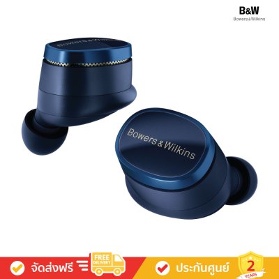 Bowers & Wilkins (B&W) Pi8 - In-ear True Wireless Earbuds (หูฟังไร้สาย)