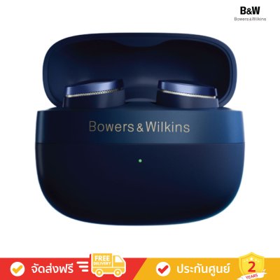 Bowers & Wilkins (B&W) Pi8 - In-ear True Wireless Earbuds (หูฟังไร้สาย)