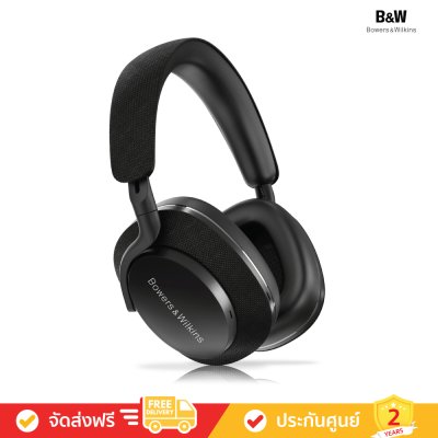 Bowers & Wilkins (B&W) Px7 S2 - Over-ear Noise Canceling Headphones