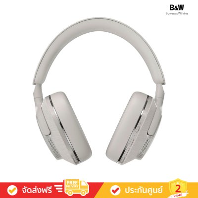 Bowers & Wilkins (B&W) Px7 S2 - Over-ear Noise Canceling Headphones