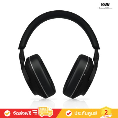 Bowers & Wilkins (B&W) Px7 S2e - Over-ear noise-canceling headphones