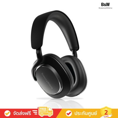Bowers & Wilkins (B&W) Px7 S3 - High-Performance Noise-Cancelling Wireless Headphoness (หูฟัง)