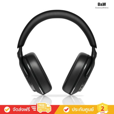 Bowers & Wilkins (B&W) Px7 S3 - High-Performance Noise-Cancelling Wireless Headphoness (หูฟัง)