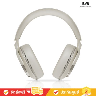 Bowers & Wilkins (B&W) Px7 S3 - High-Performance Noise-Cancelling Wireless Headphoness (หูฟัง)