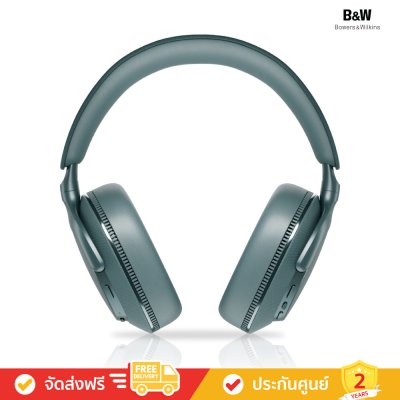 Bowers & Wilkins (B&W) Px7 S3 - High-Performance Noise-Cancelling Wireless Headphoness (หูฟัง)