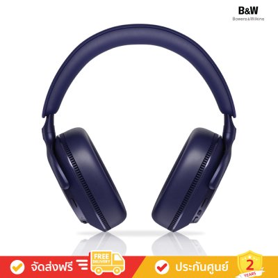 Bowers & Wilkins (B&W) Px7 S3 - High-Performance Noise-Cancelling Wireless Headphoness (หูฟัง)