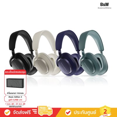 Bowers & Wilkins (B&W) Px7 S3 - High-Performance Noise-Cancelling Wireless Headphoness (หูฟัง)