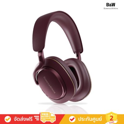 Bowers & Wilkins (B&W) Px7 S3 - High-Performance Noise-Cancelling Wireless Headphoness (หูฟัง)
