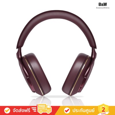 Bowers & Wilkins (B&W) Px7 S3 - High-Performance Noise-Cancelling Wireless Headphoness (หูฟัง)