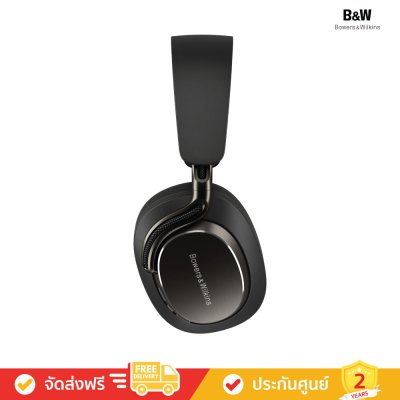 Bowers & Wilkins (B&W) Px8 S2 - Over-ear Noise-Canceling Headphones (หูฟัง)