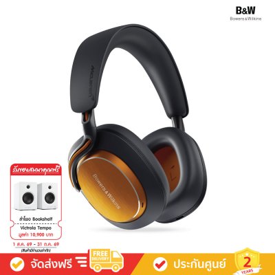 Bowers & Wilkins (B&W) Px8 S2 McLaren Edition - Over-ear Noise-Canceling Headphones (หูฟัง)