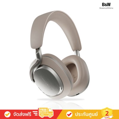 Bowers & Wilkins (B&W) Px8 S2 - Over-ear Noise-Canceling Headphones (หูฟัง)