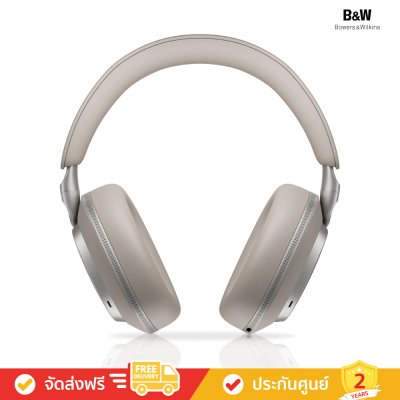 Bowers & Wilkins (B&W) Px8 S2 - Over-ear Noise-Canceling Headphones (หูฟัง)