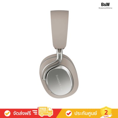 Bowers & Wilkins (B&W) Px8 S2 - Over-ear Noise-Canceling Headphones (หูฟัง)