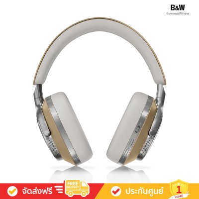 Bowers & Wilkins (B&W) Px8 - Over-ear Noise-Canceling Headphones