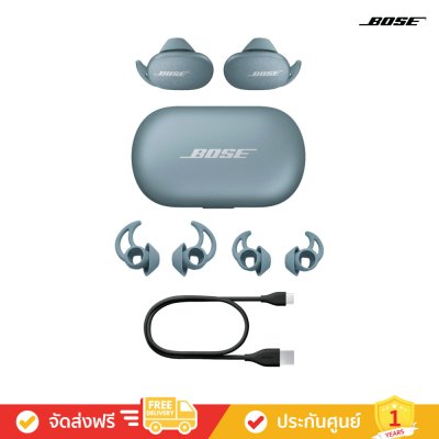 Bose QuietComfort Earbuds - Noise-Canceling True Wireless In-Ear Headphones (Stone Blue) (หูฟังไร้สาย)