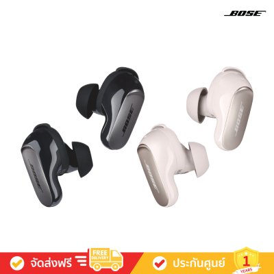 Bose QuietComfort Ultra Earbuds - Spatial Audio Earbuds