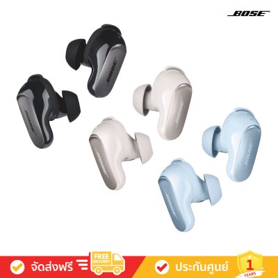 Bose QuietComfort Ultra Earbuds - Spatial Audio Earbuds