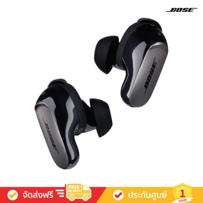 Bose QuietComfort Ultra Earbuds - Spatial Audio Earbuds