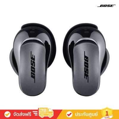 Bose QuietComfort Ultra Earbuds (2nd Gen) - Noise Cancelling Bluetooth Earbuds (หูฟัง)