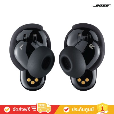 Bose QuietComfort Ultra Earbuds (2nd Gen) - Noise Cancelling Bluetooth Earbuds (หูฟัง)