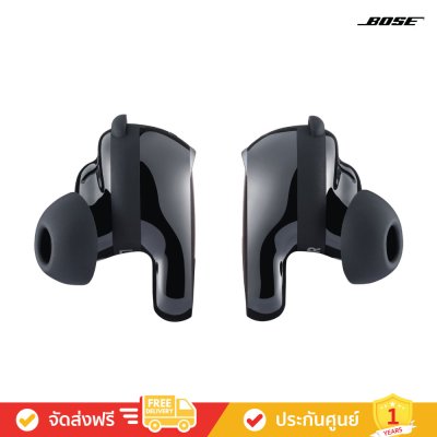 Bose QuietComfort Ultra Earbuds (2nd Gen) - Noise Cancelling Bluetooth Earbuds (หูฟัง)