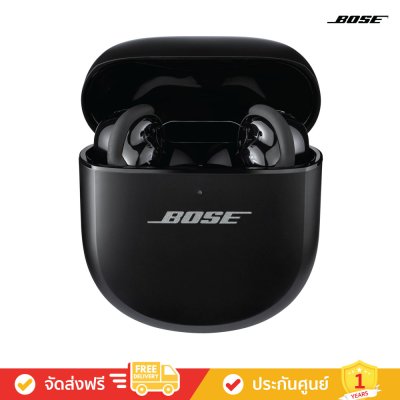 Bose QuietComfort Ultra Earbuds (2nd Gen) - Noise Cancelling Bluetooth Earbuds (หูฟัง)