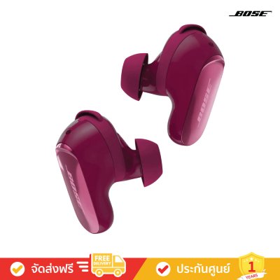 Bose QuietComfort Ultra Earbuds (2nd Gen) - Noise Cancelling Bluetooth Earbuds (หูฟัง)