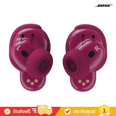 Bose QuietComfort Ultra Earbuds (2nd Gen) - Noise Cancelling Bluetooth Earbuds (หูฟัง)